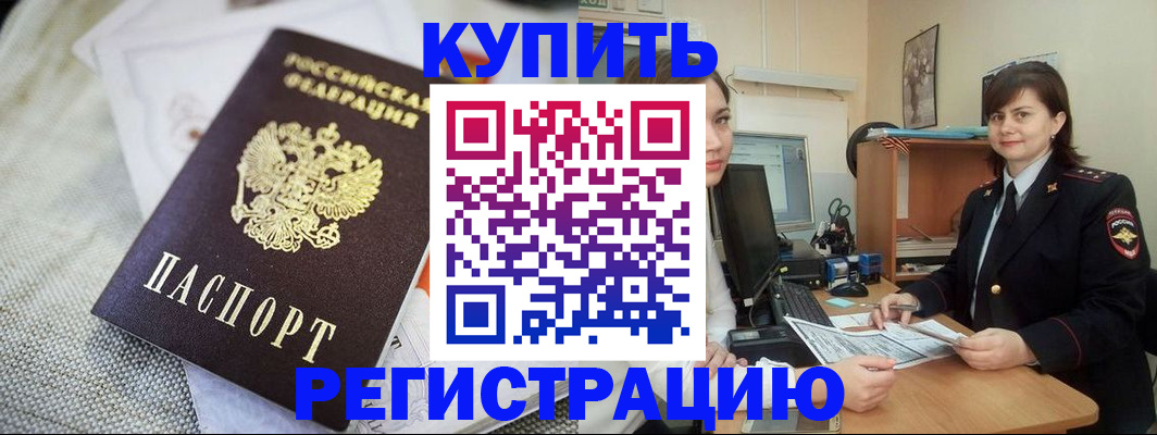 форма 3 в Тереке