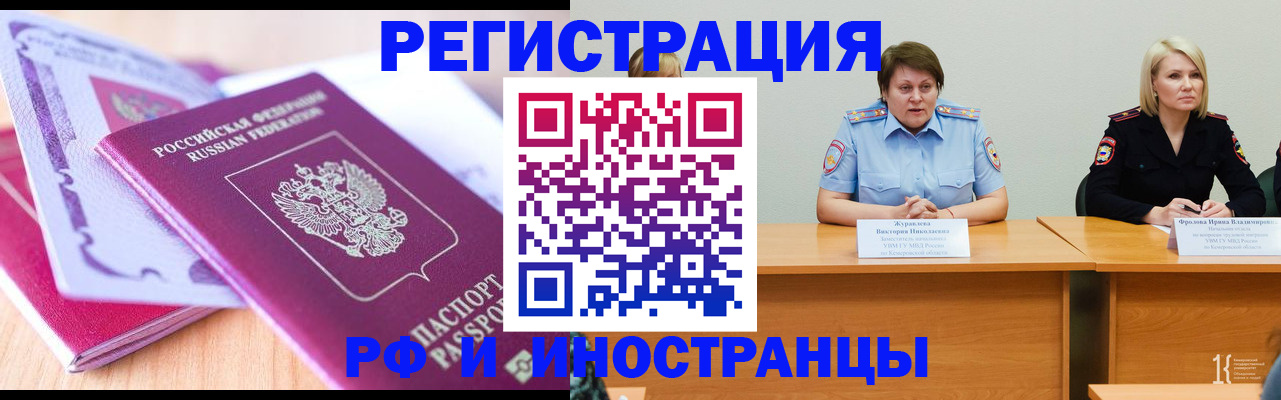 помощь с регистрацией ребёнка в Тереке